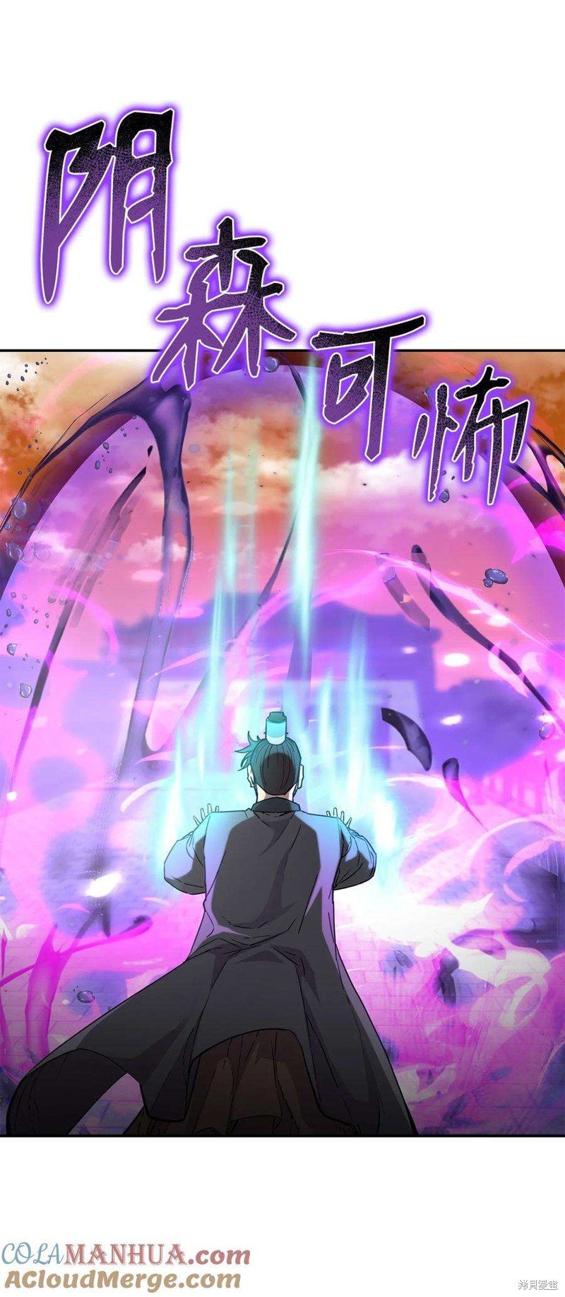 第81话