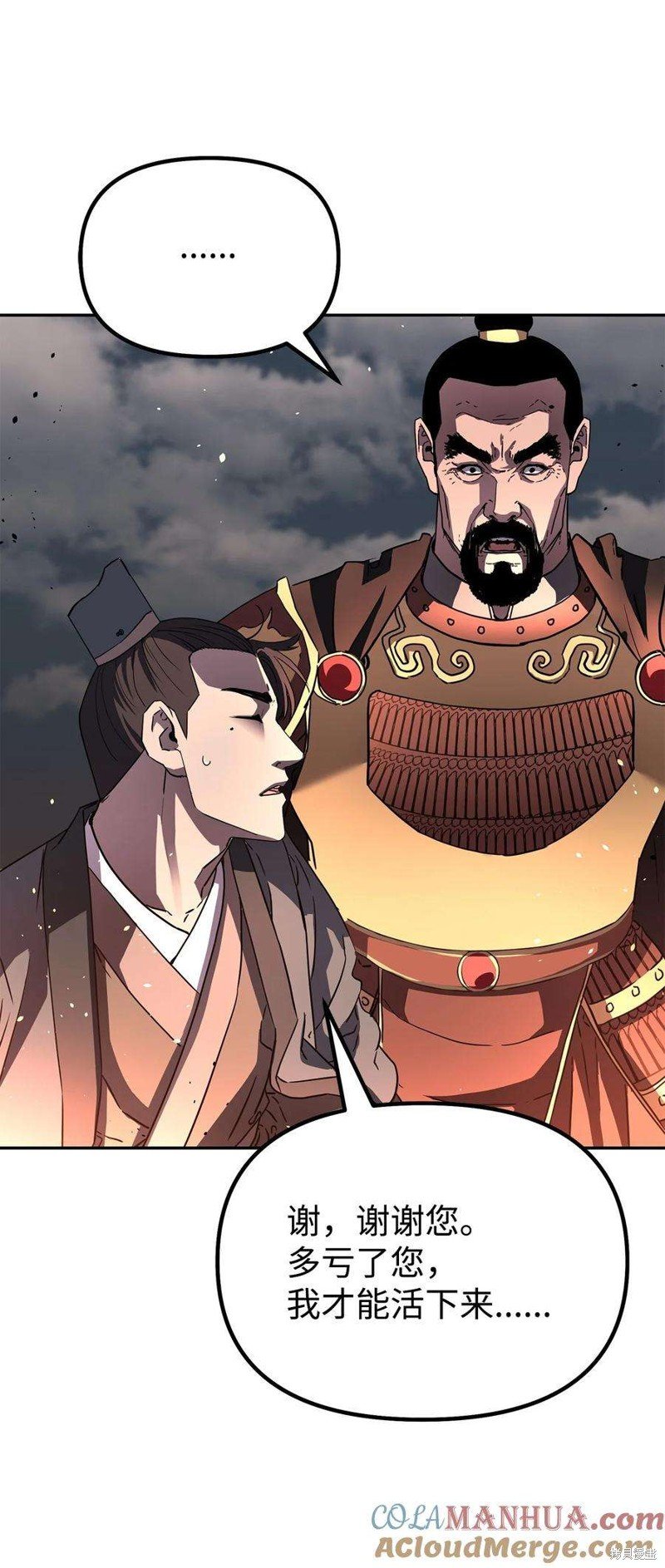 第81话