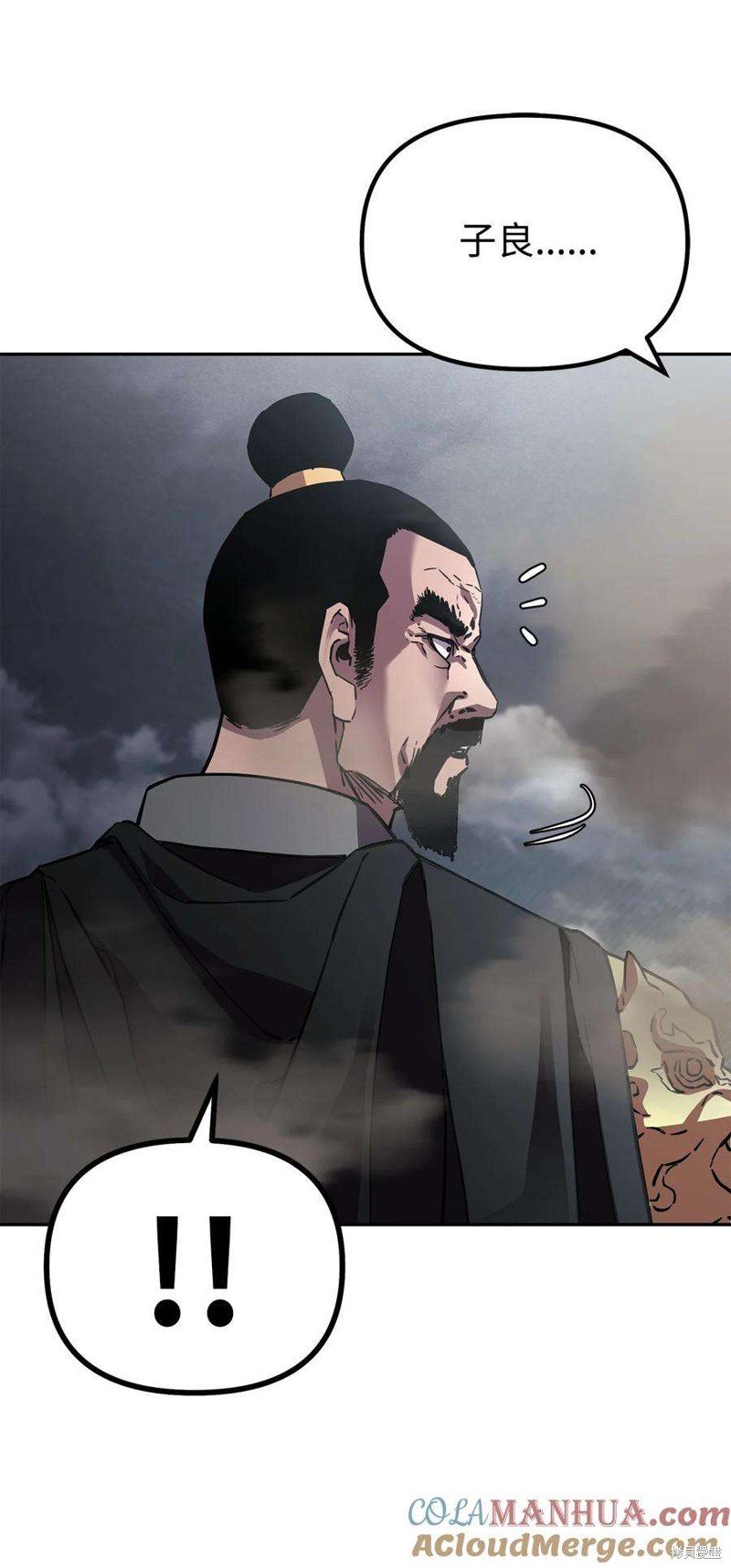 第81话