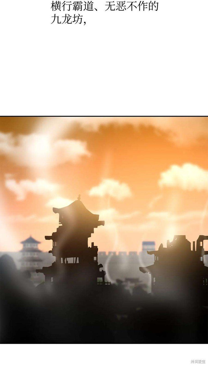 第82话