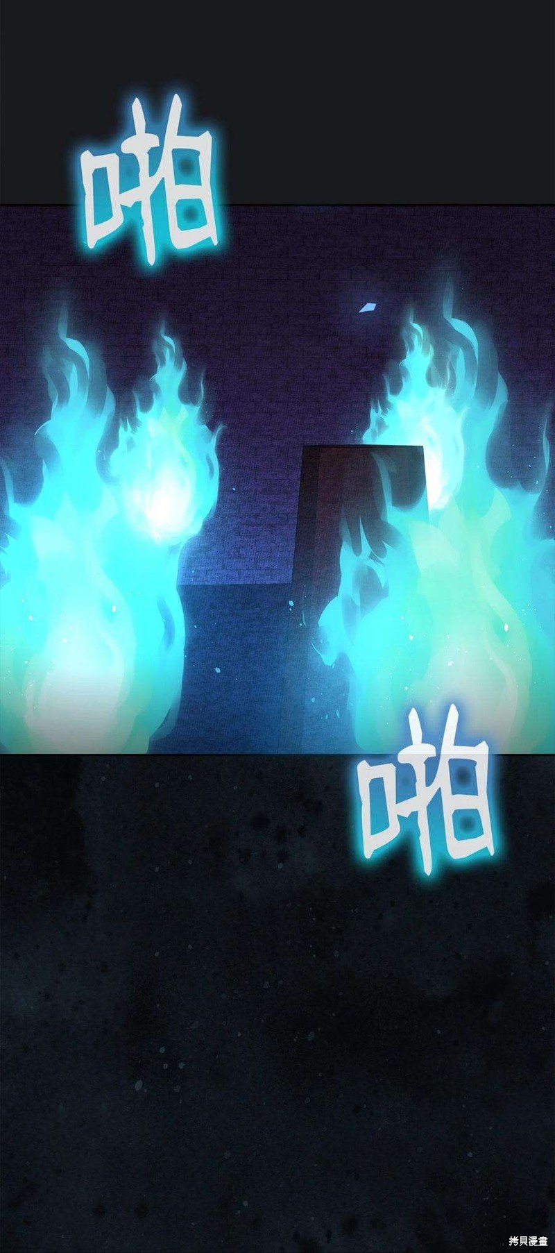 第82话