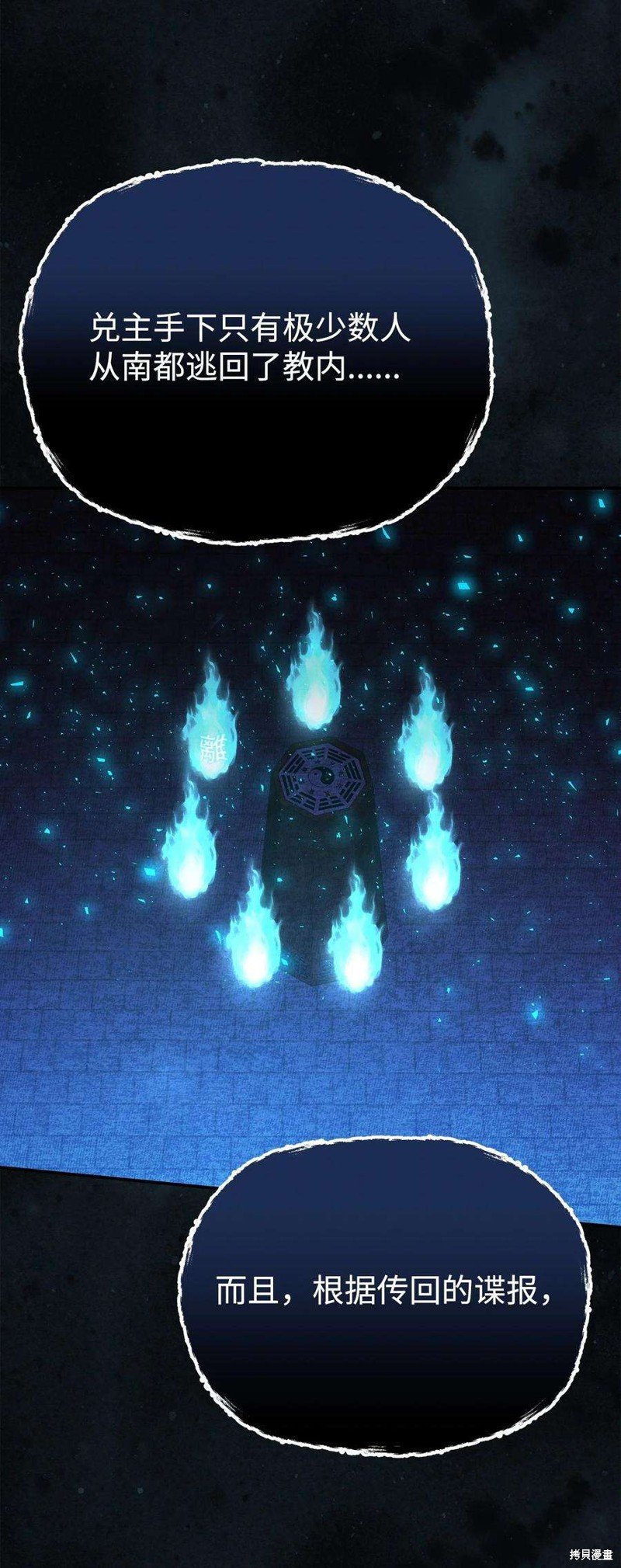 第82话