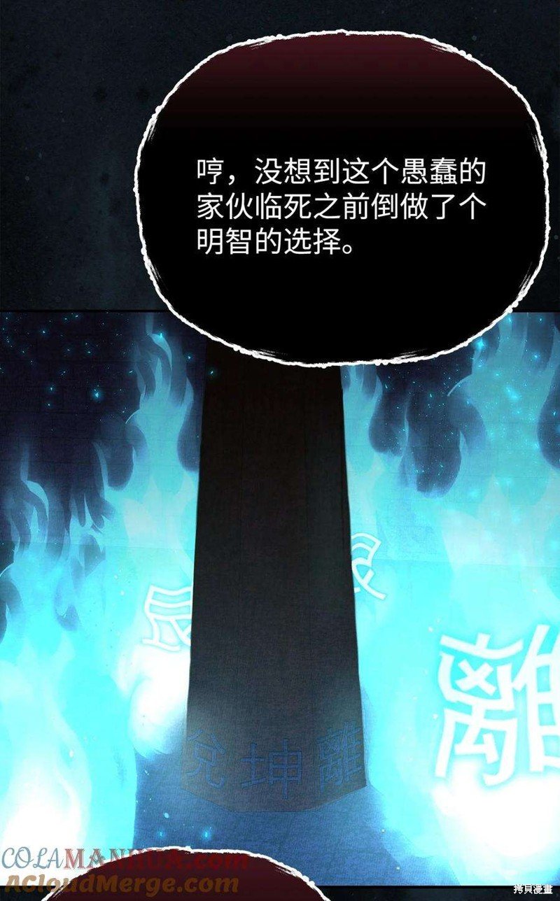 第82话