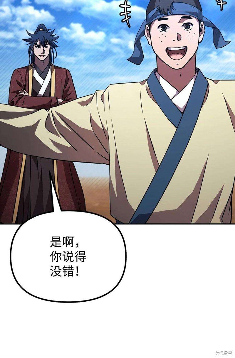 第82话