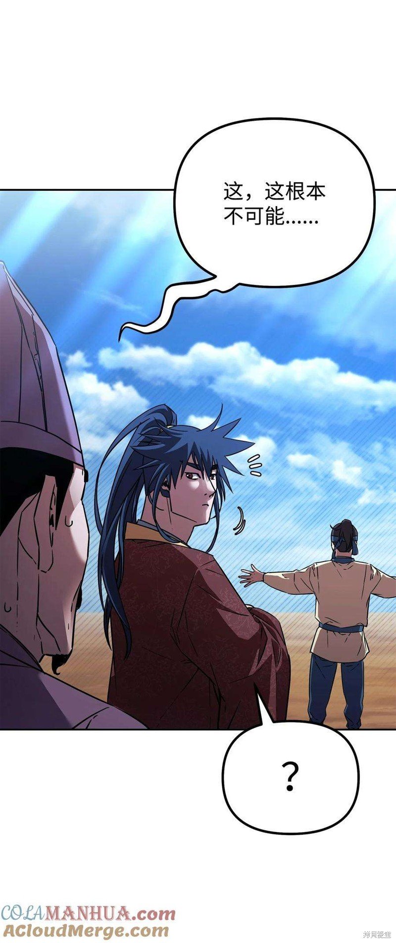 第82话