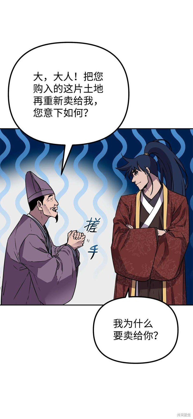 第82话