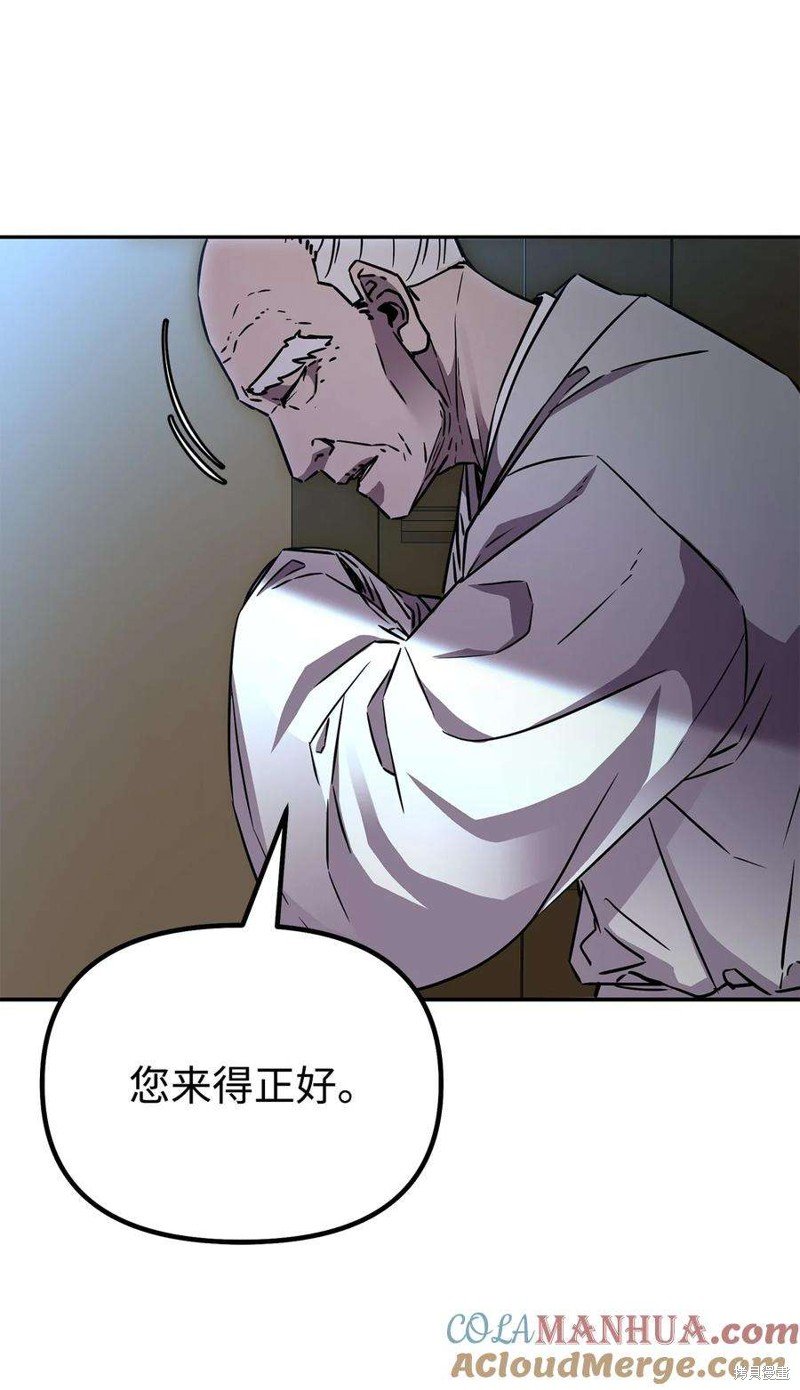 第82话