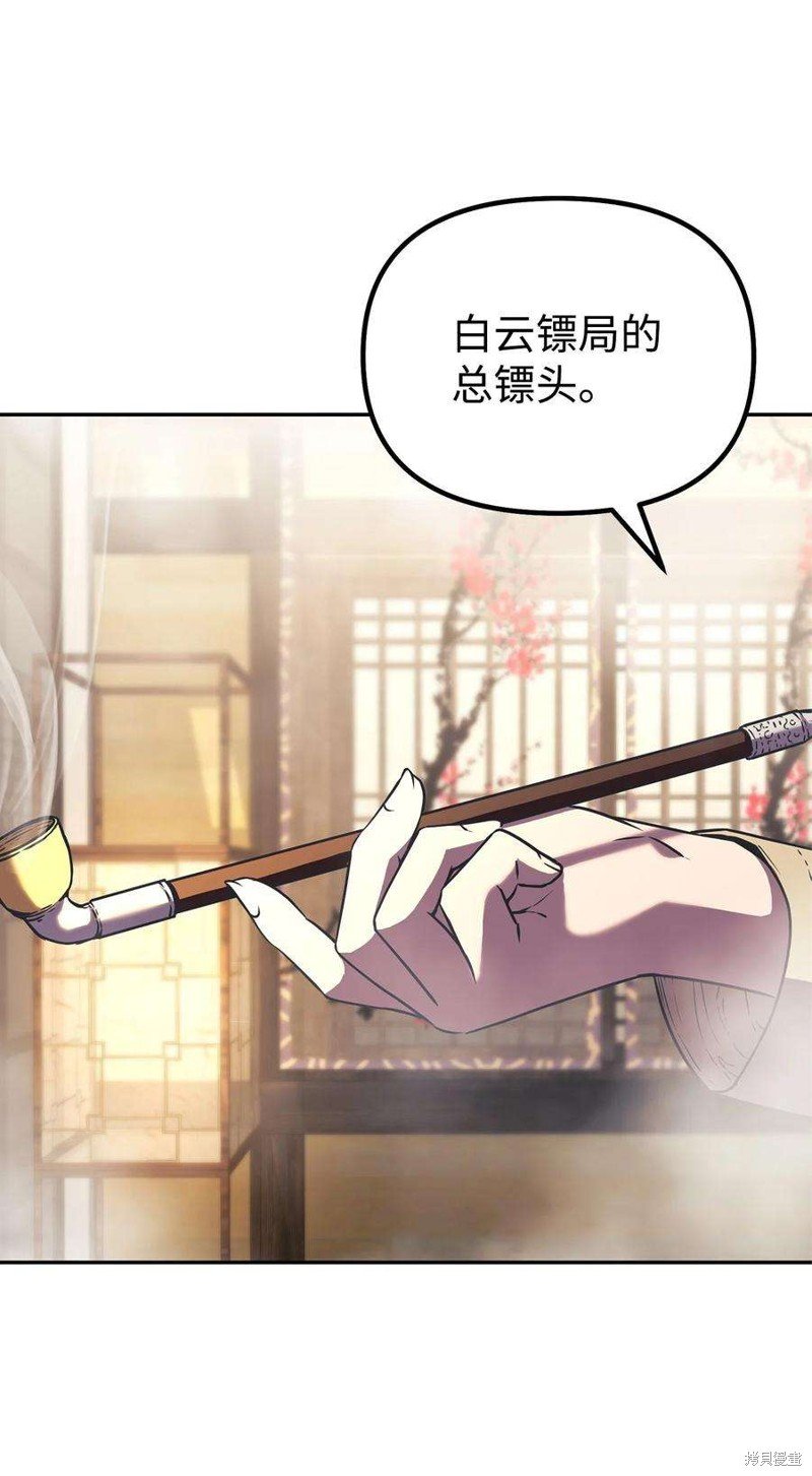 第82话