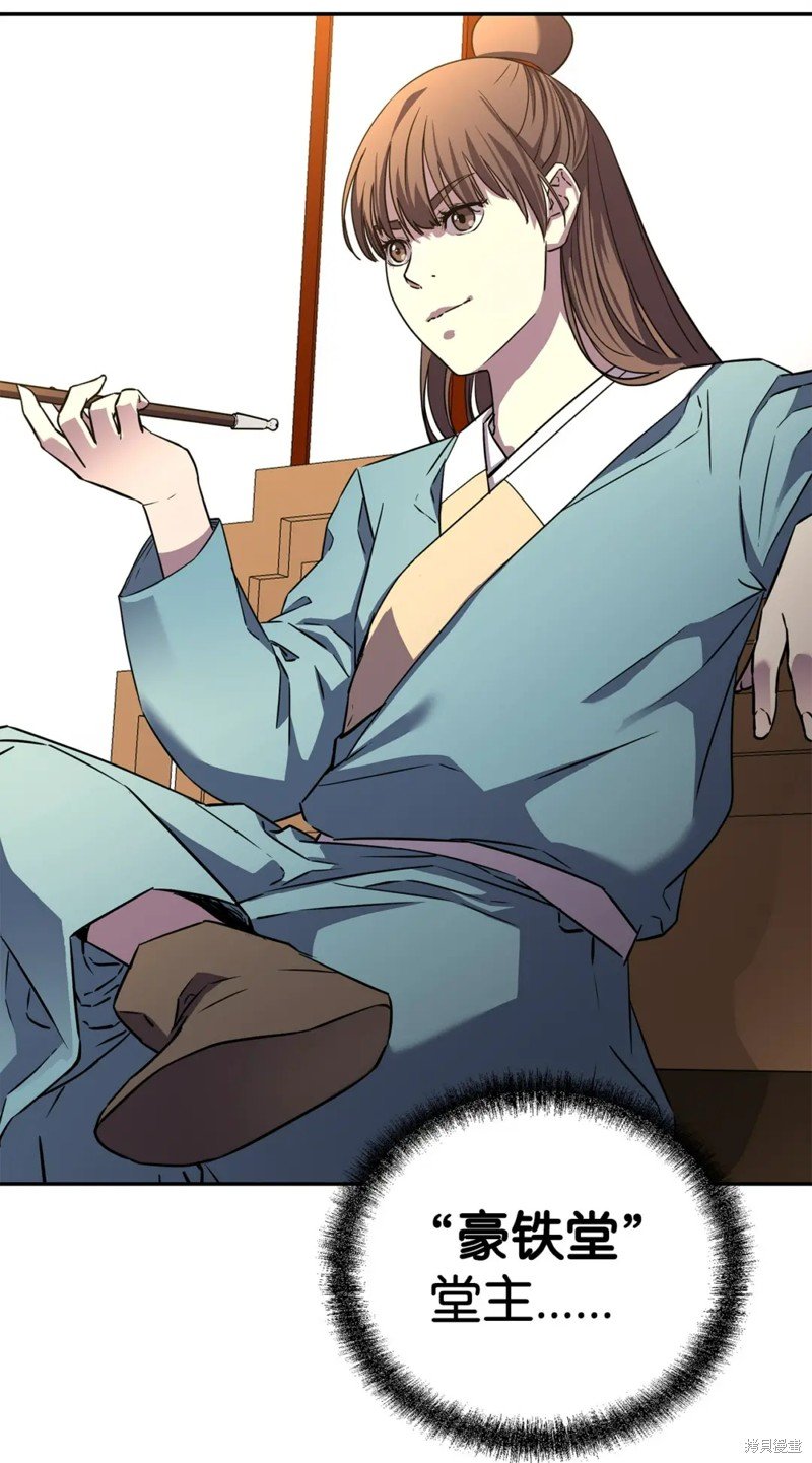 第83话