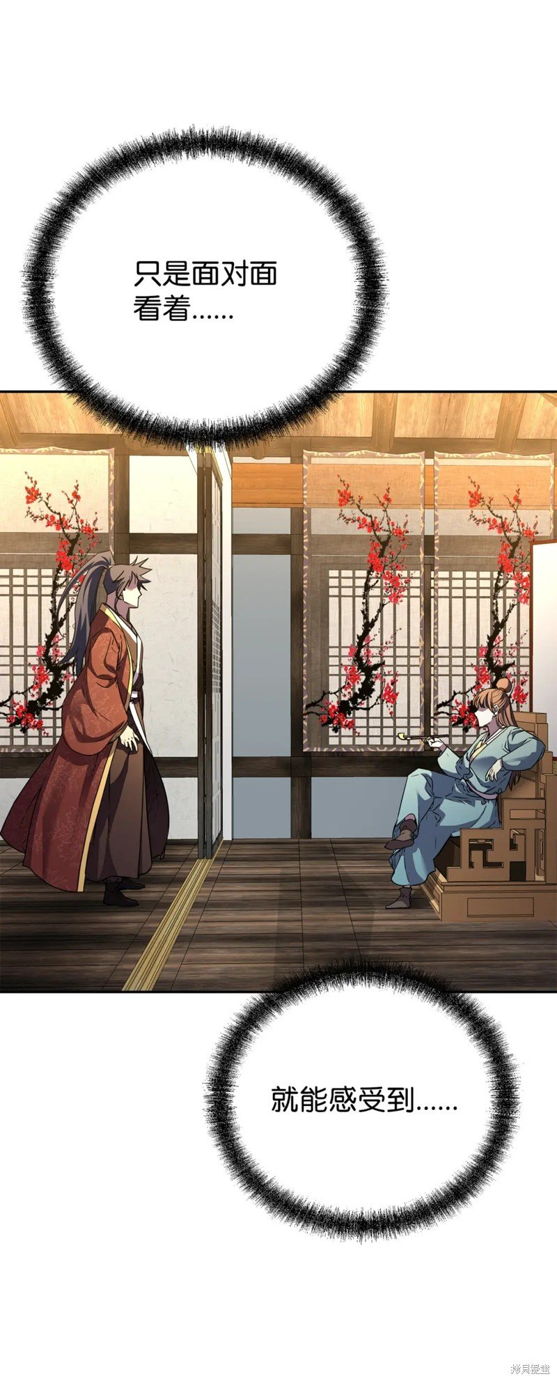 第83话