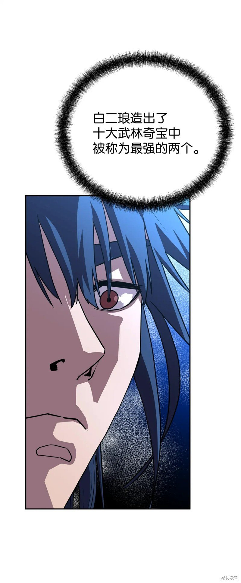 第83话