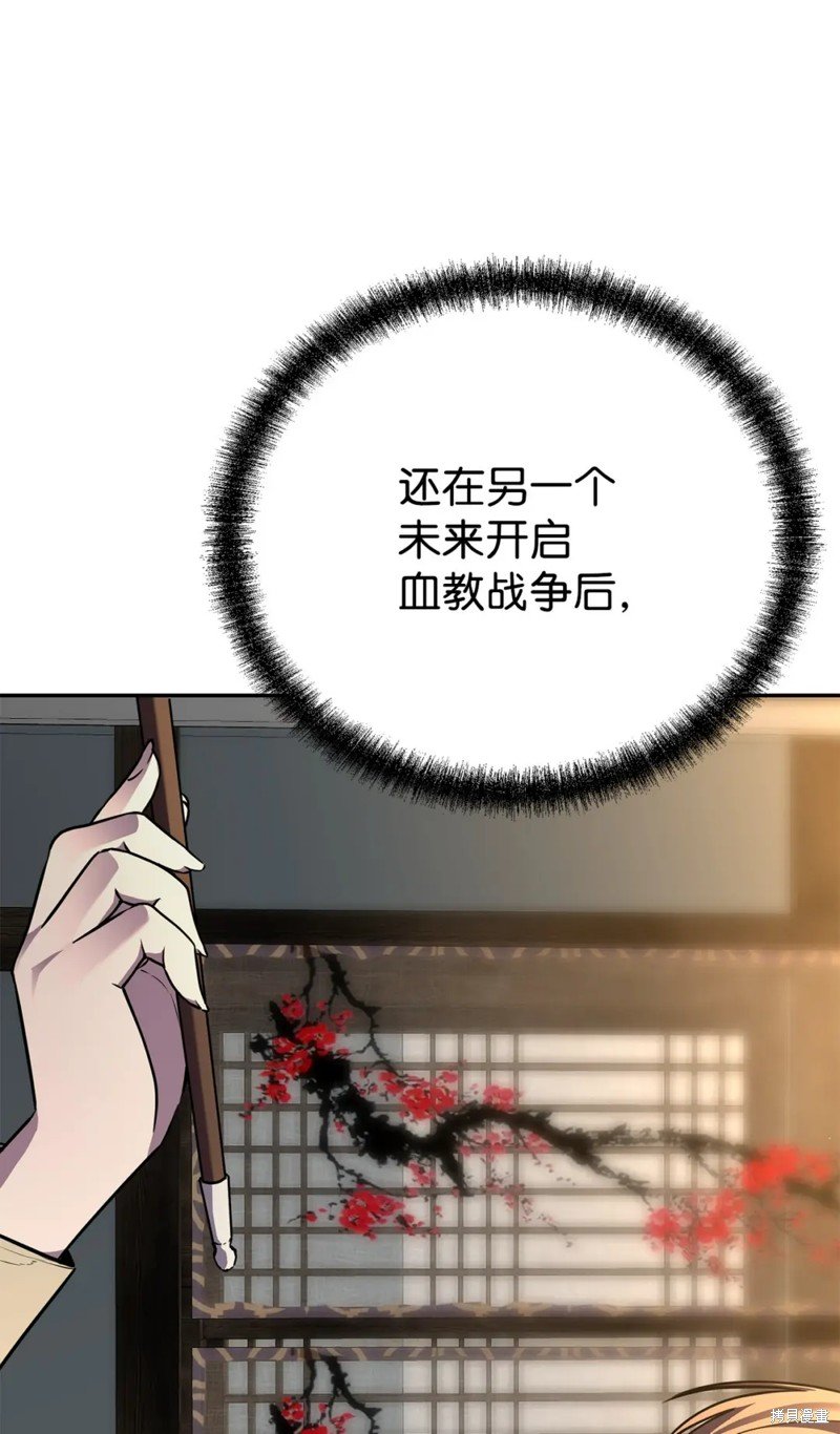 第83话