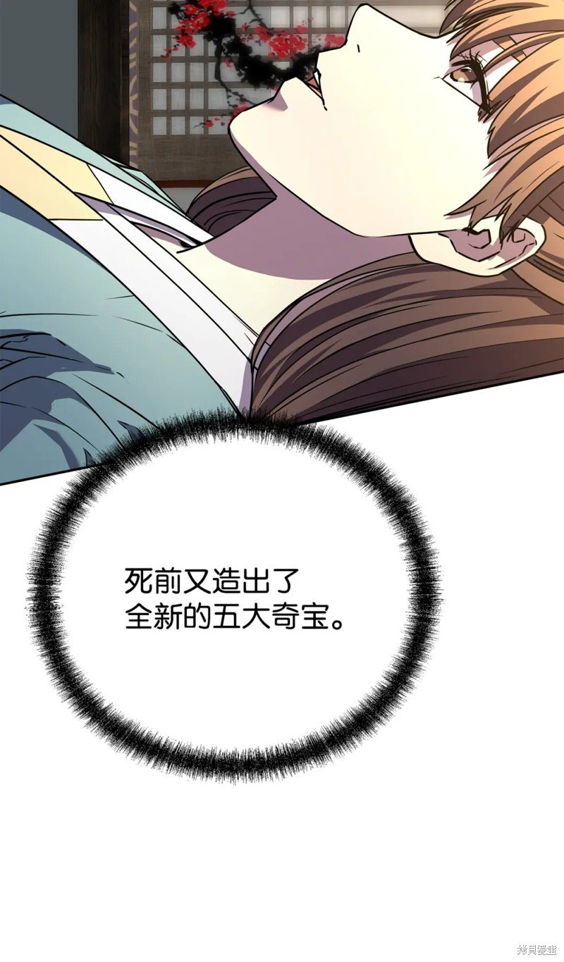 第83话