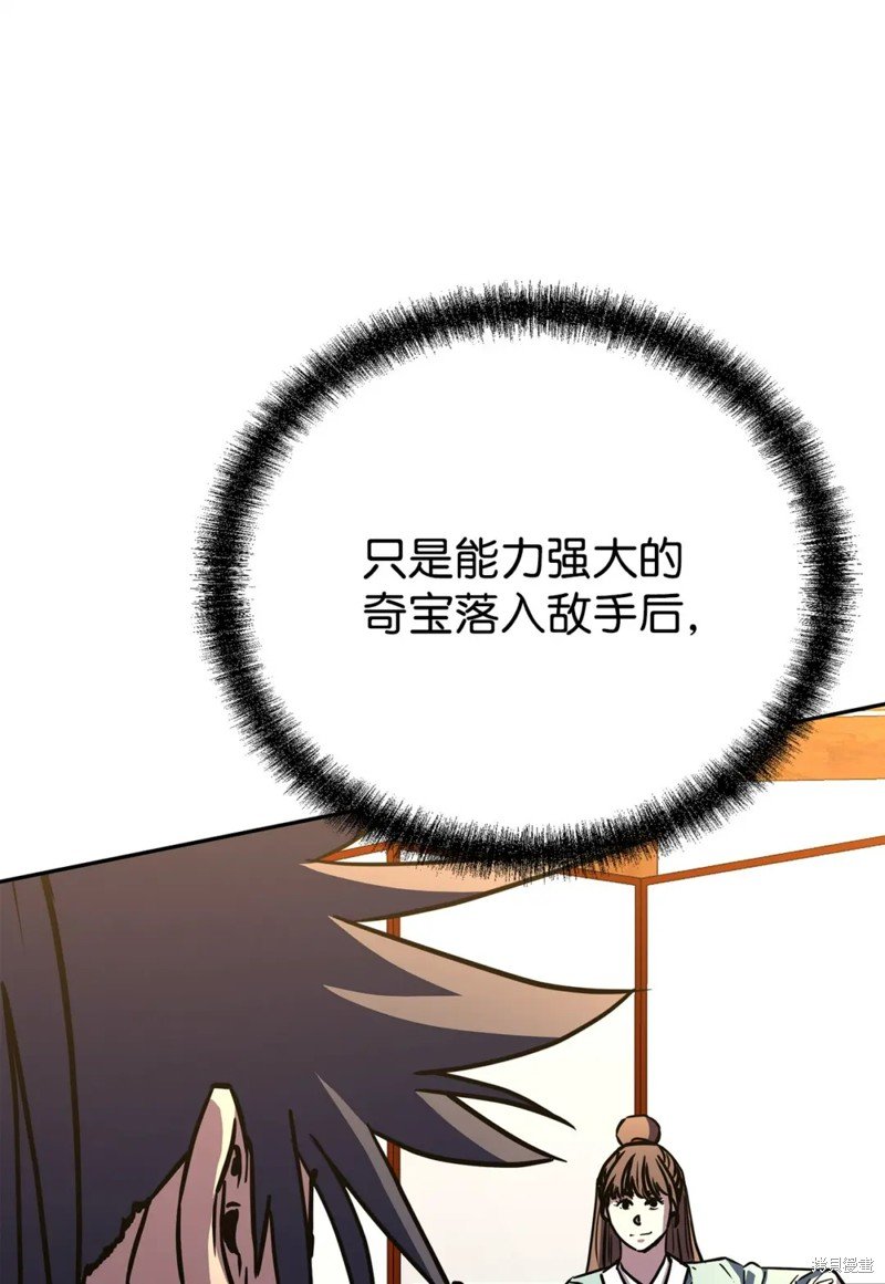 第83话