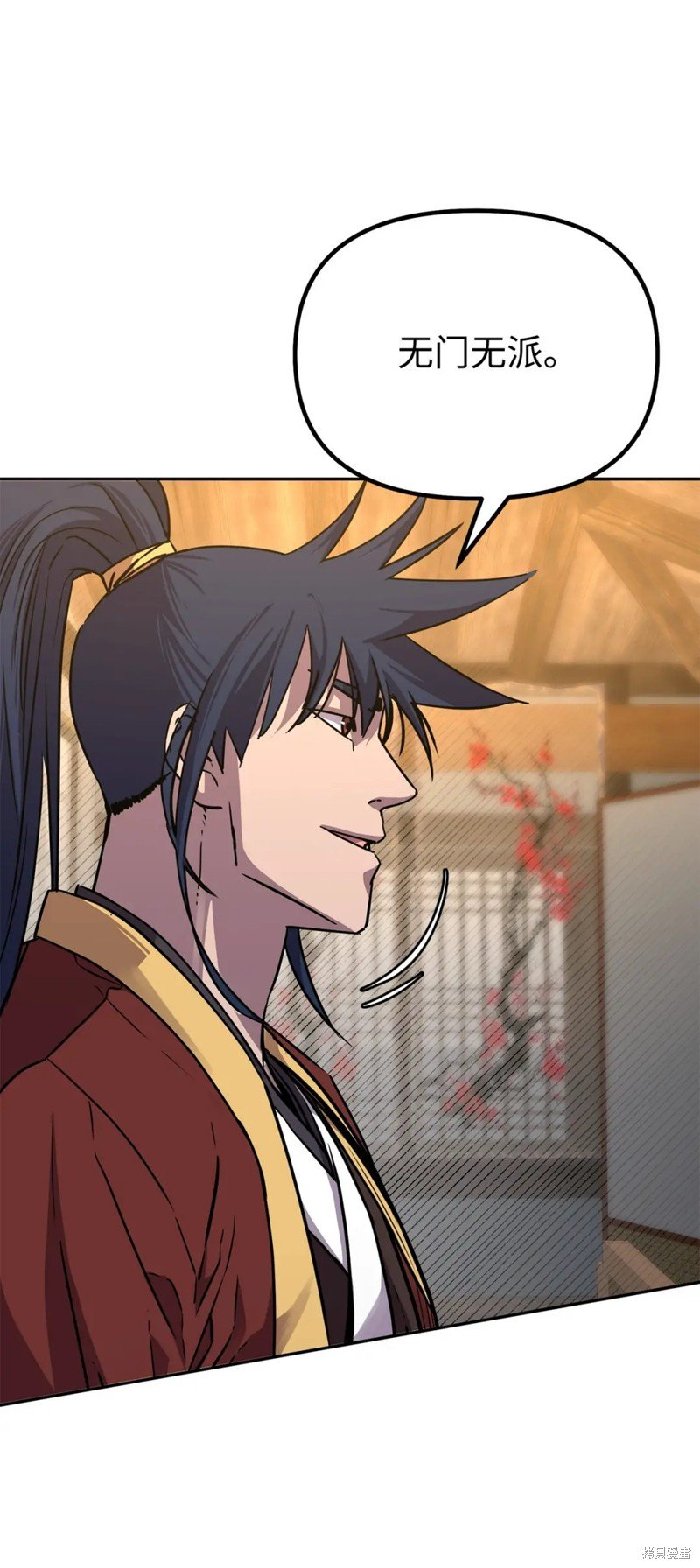 第83话