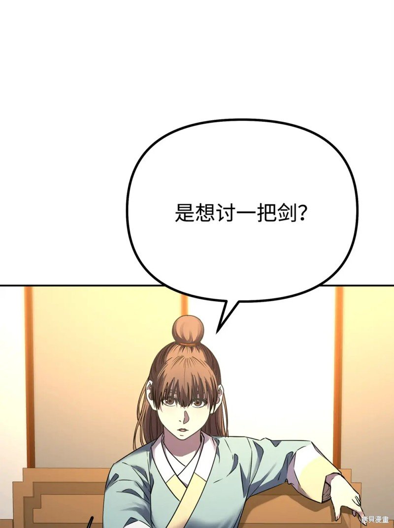 第83话