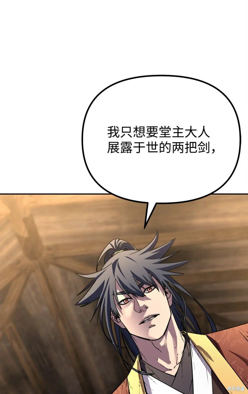 第83话