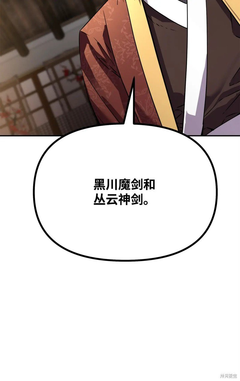 第83话