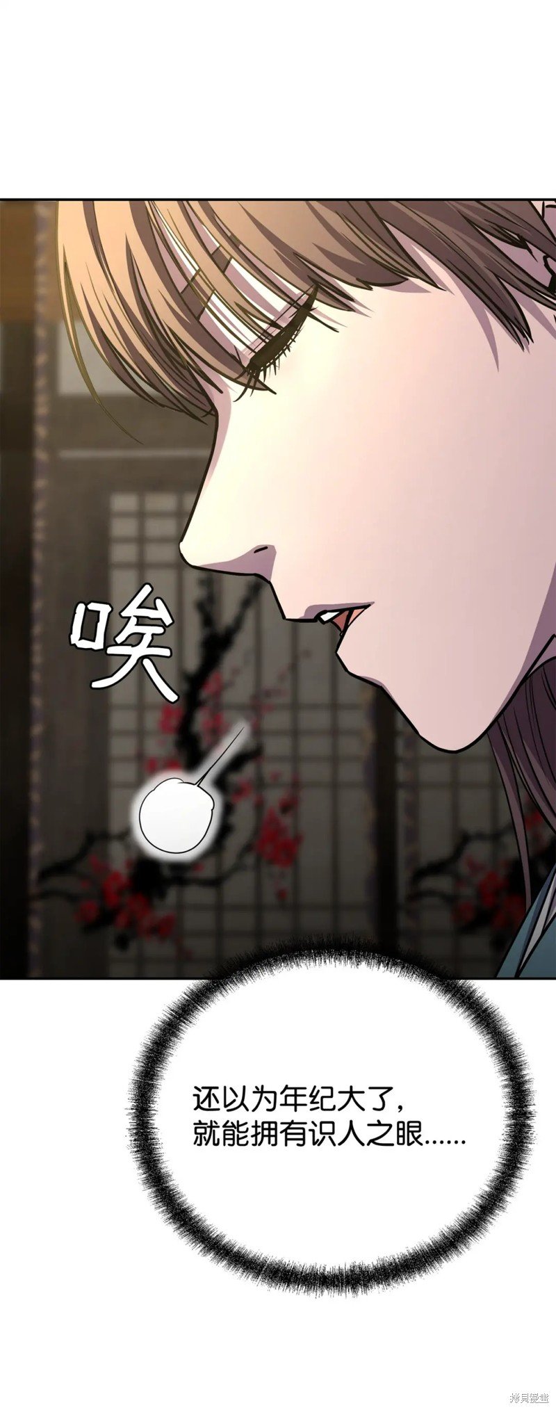 第83话