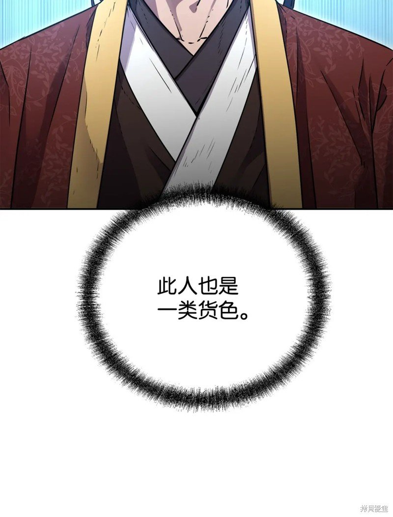 第83话