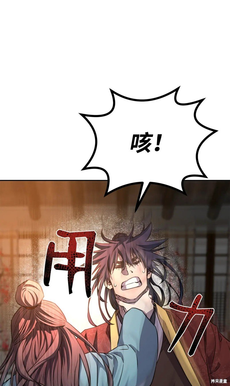 第83话