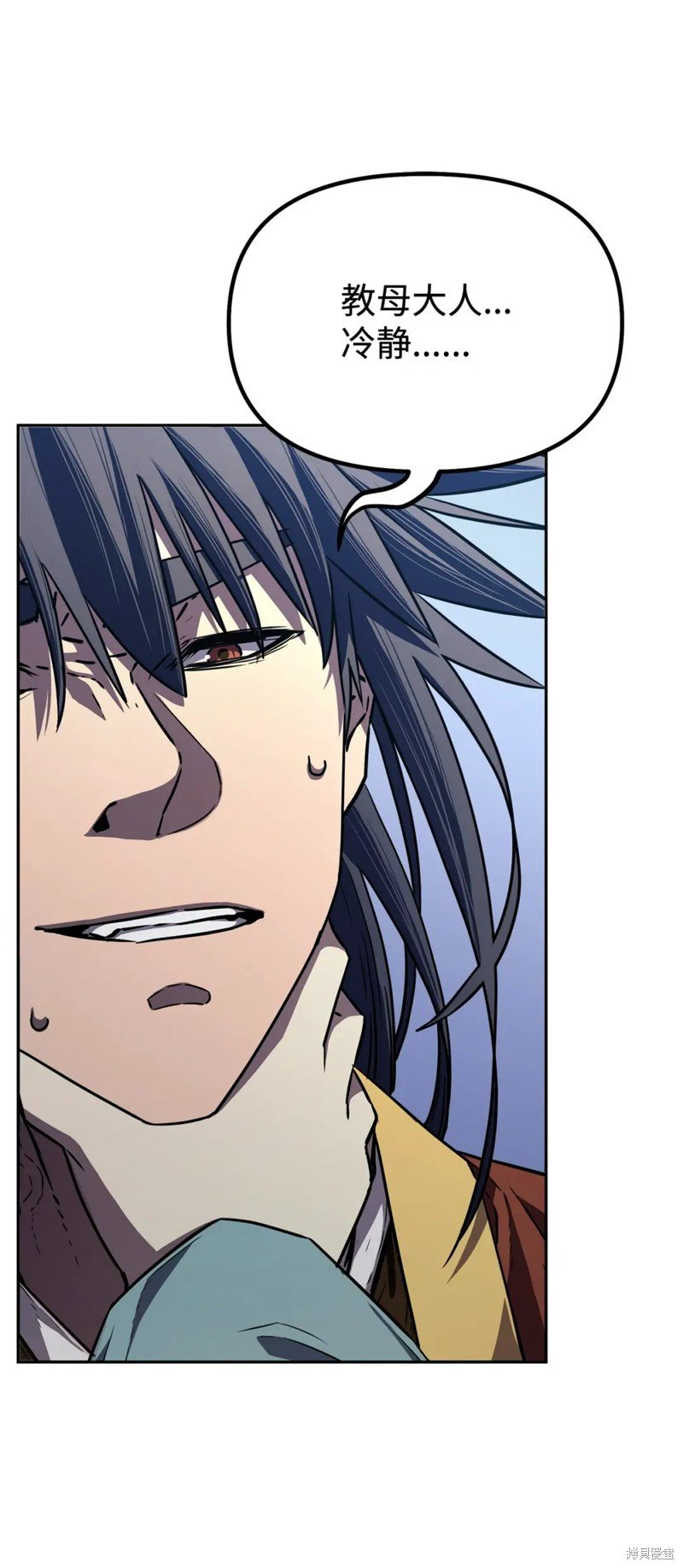 第83话