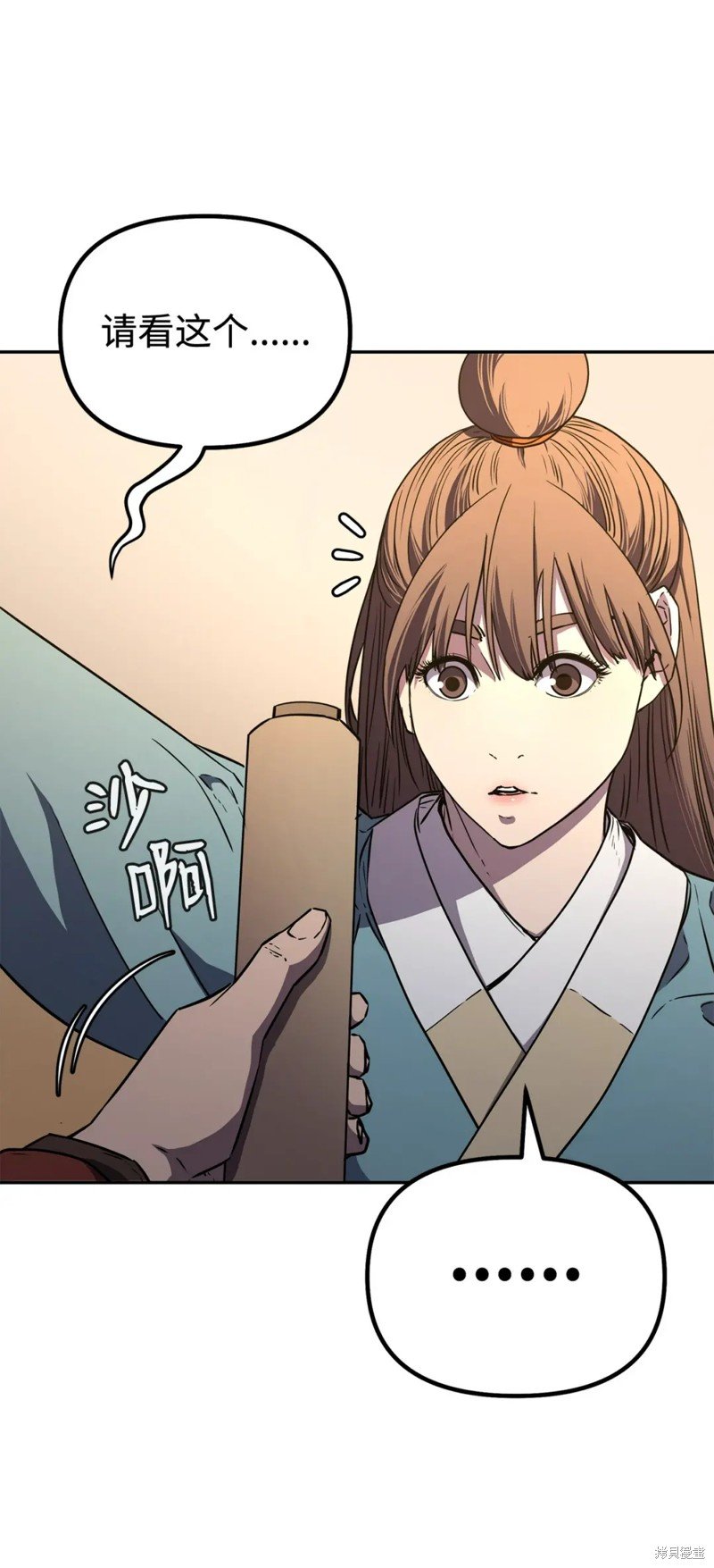 第83话