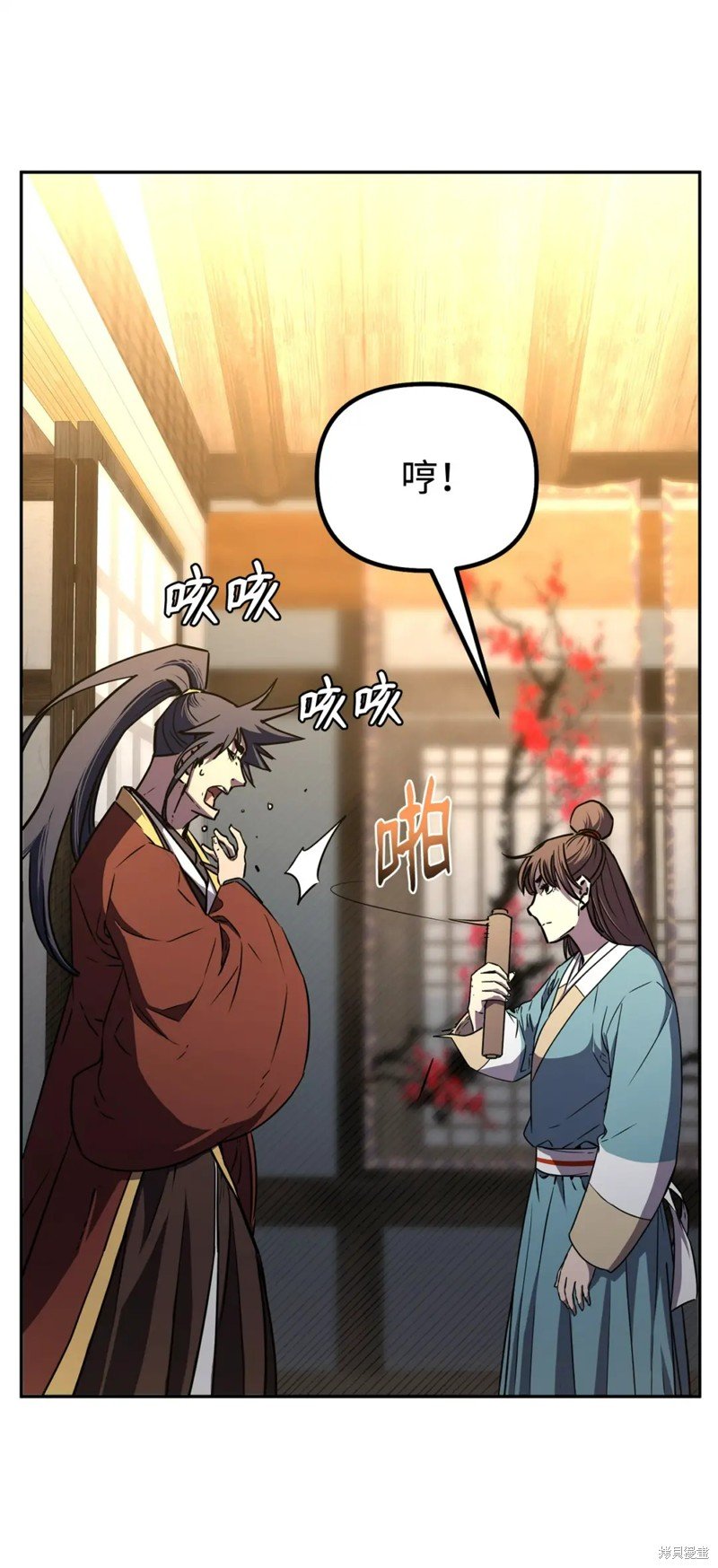 第83话