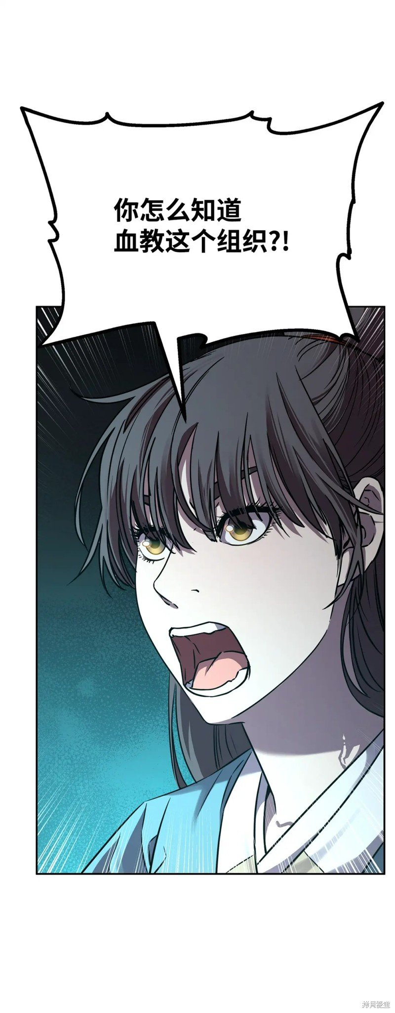第83话