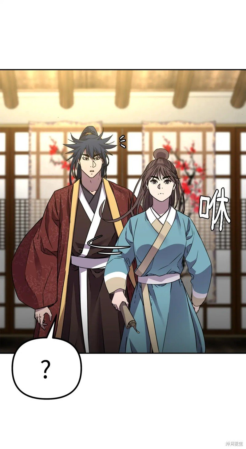 第83话