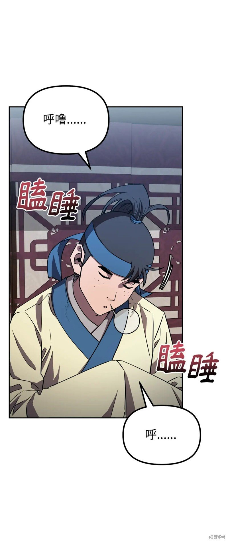 第84话