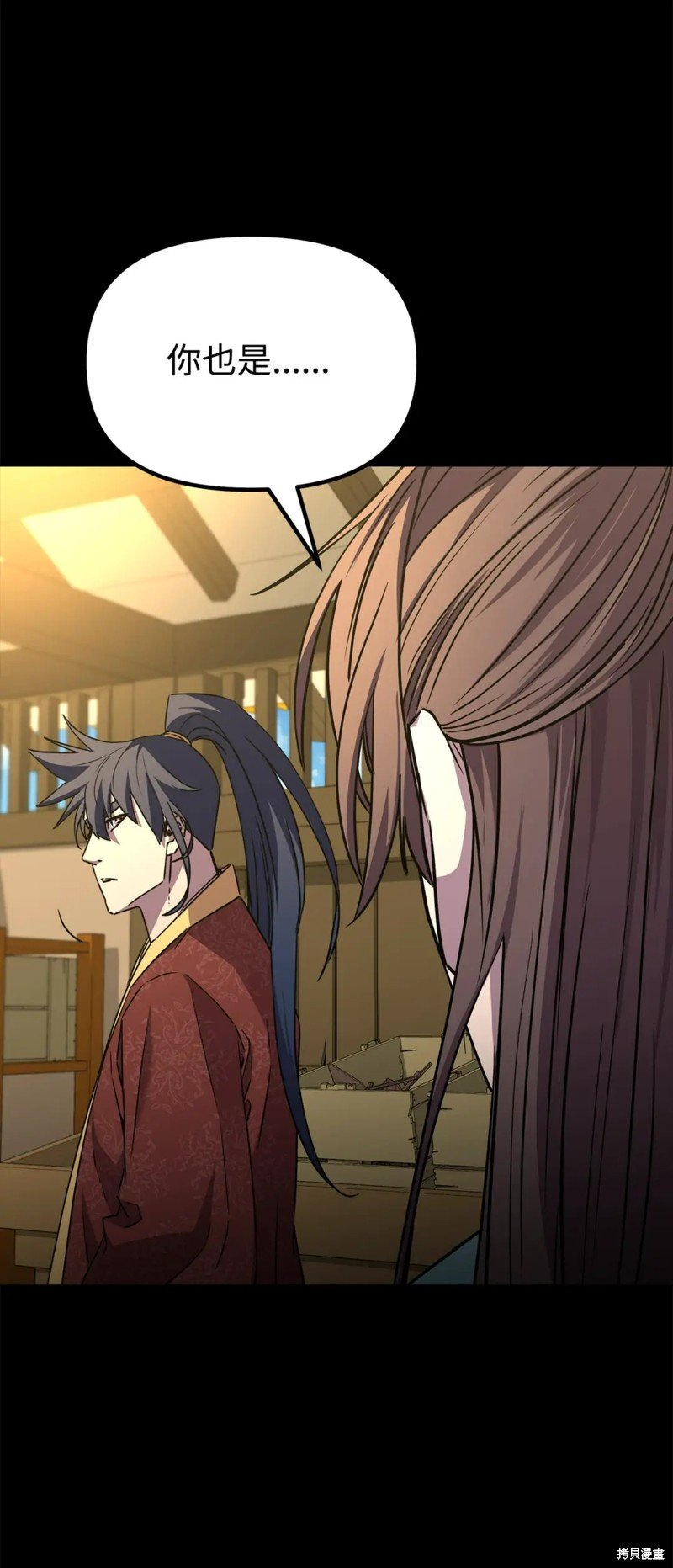 第84话