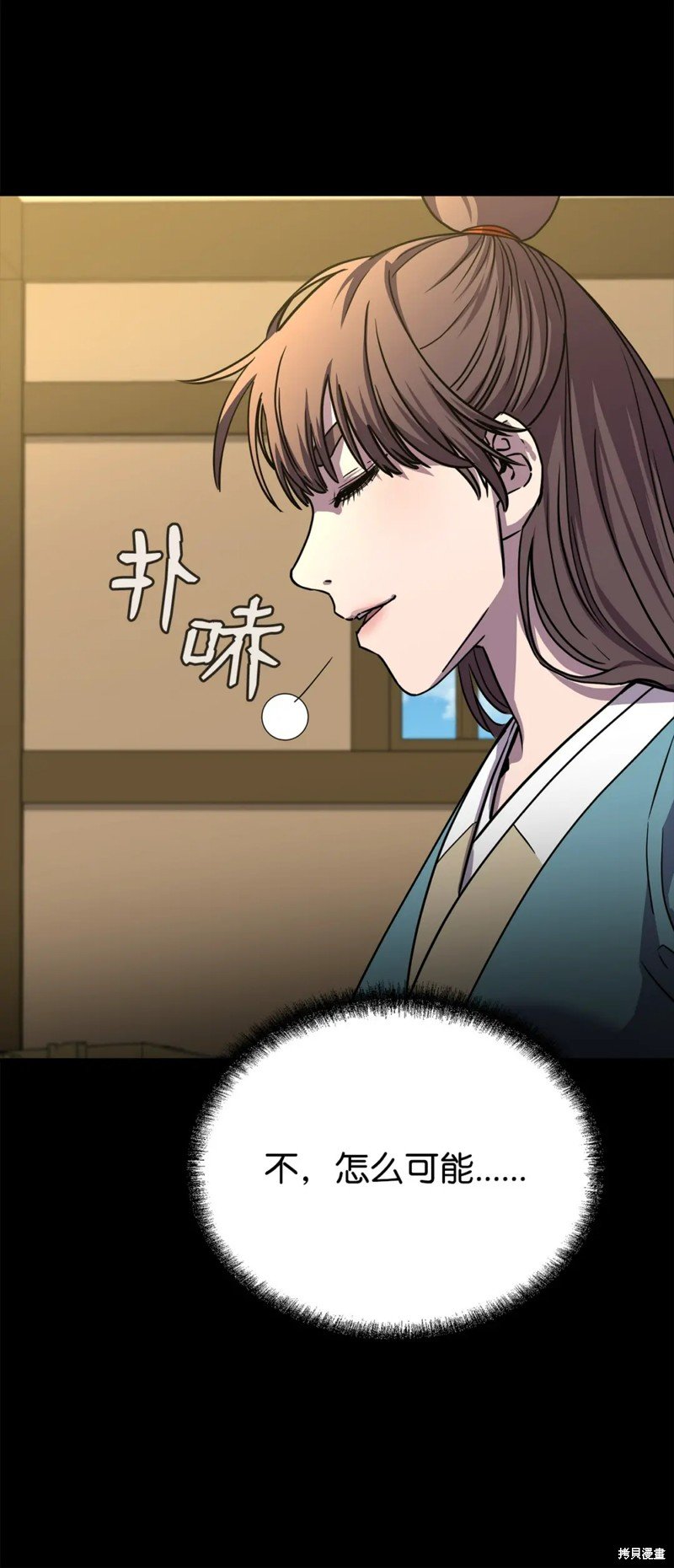 第84话