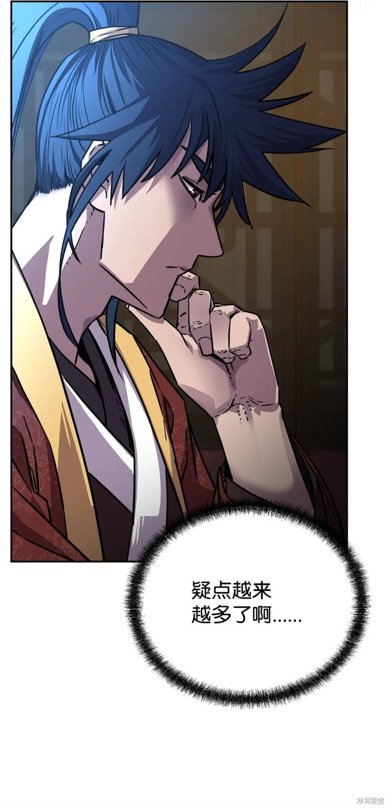 第84话