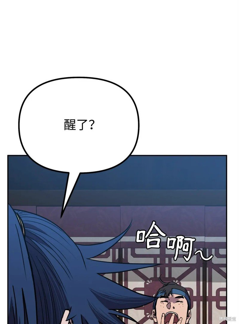 第84话