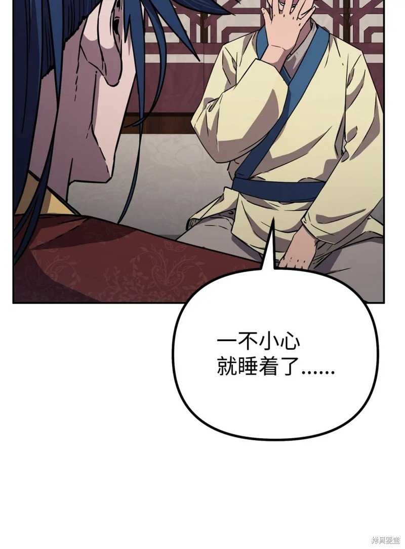 第84话