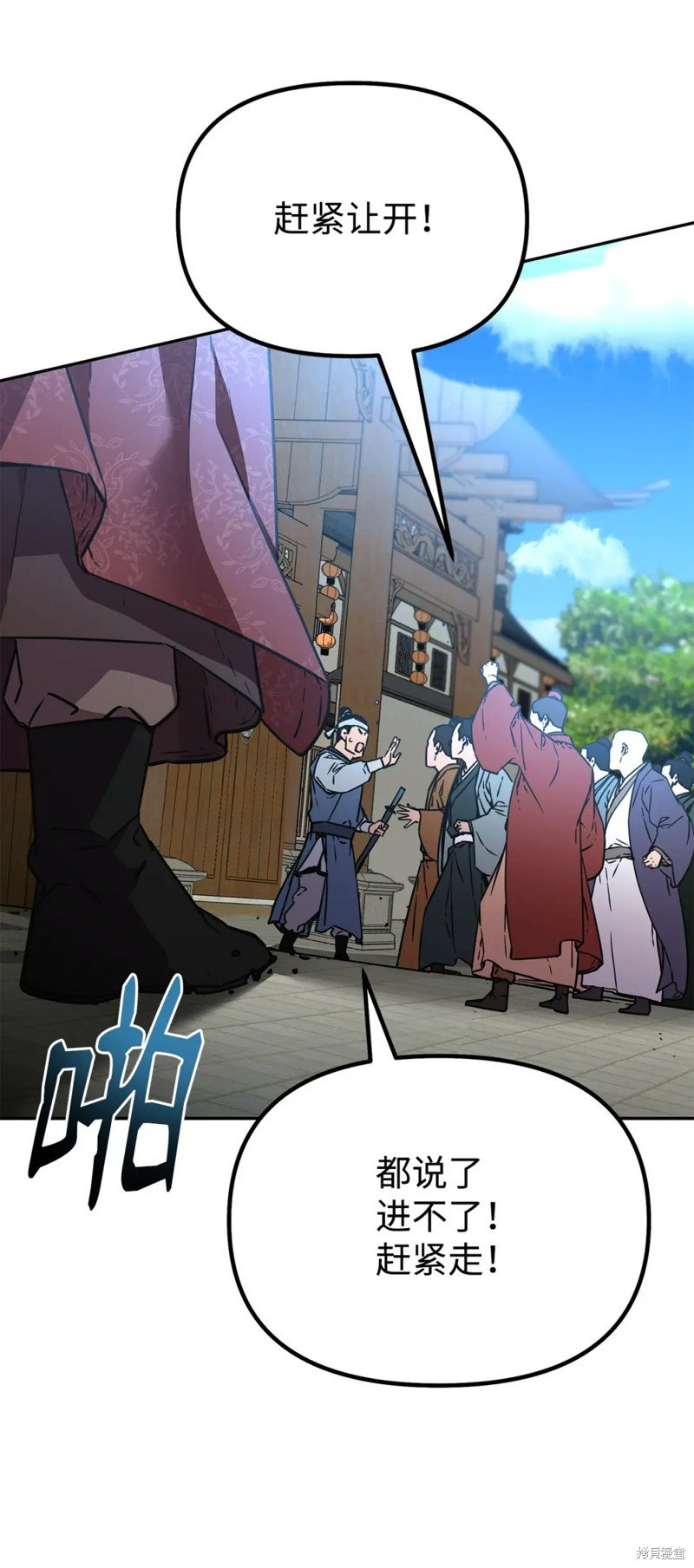 第84话