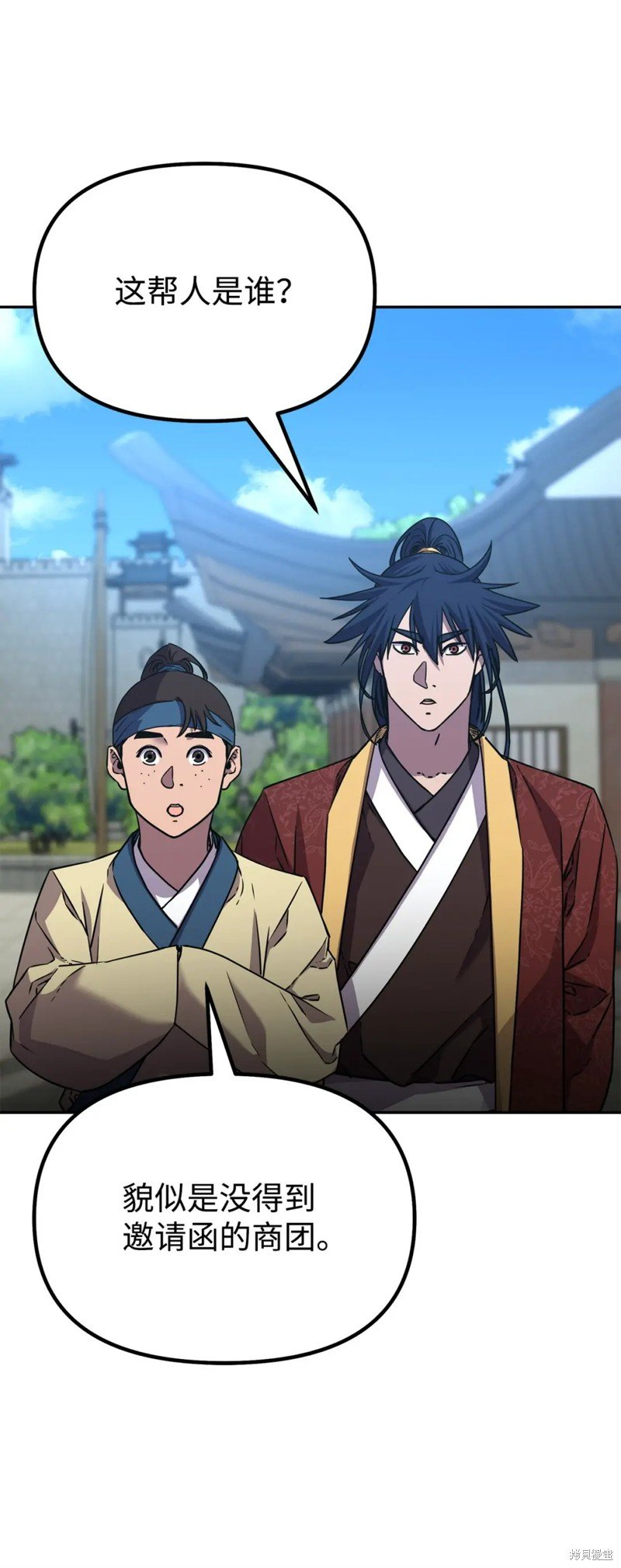 第84话