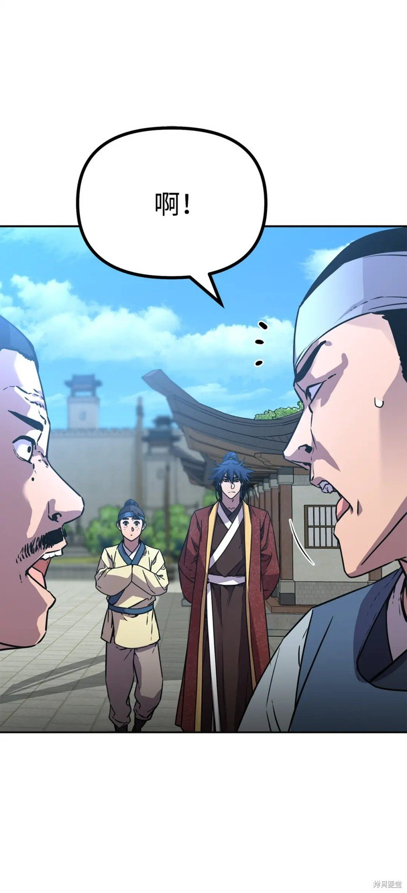 第84话