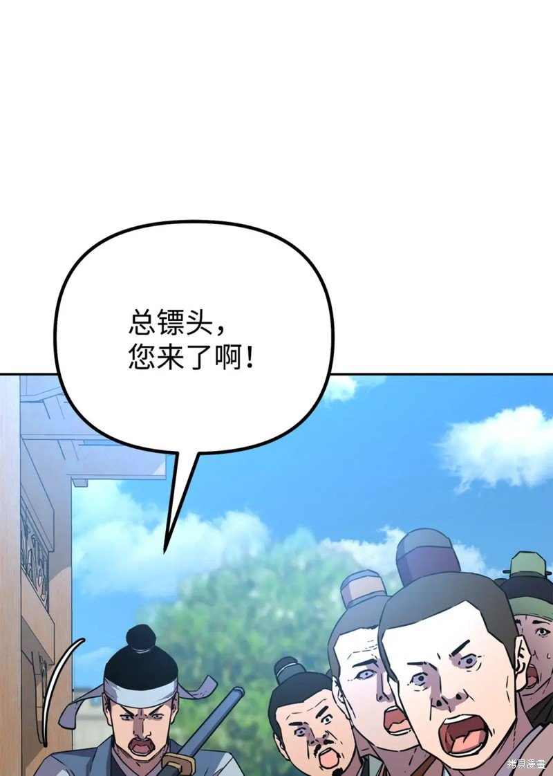 第84话
