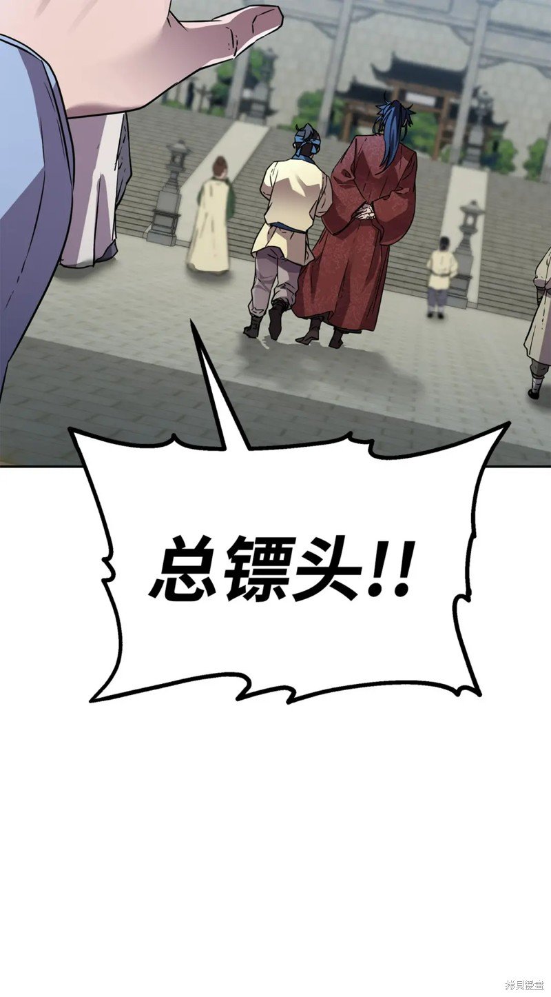 第84话