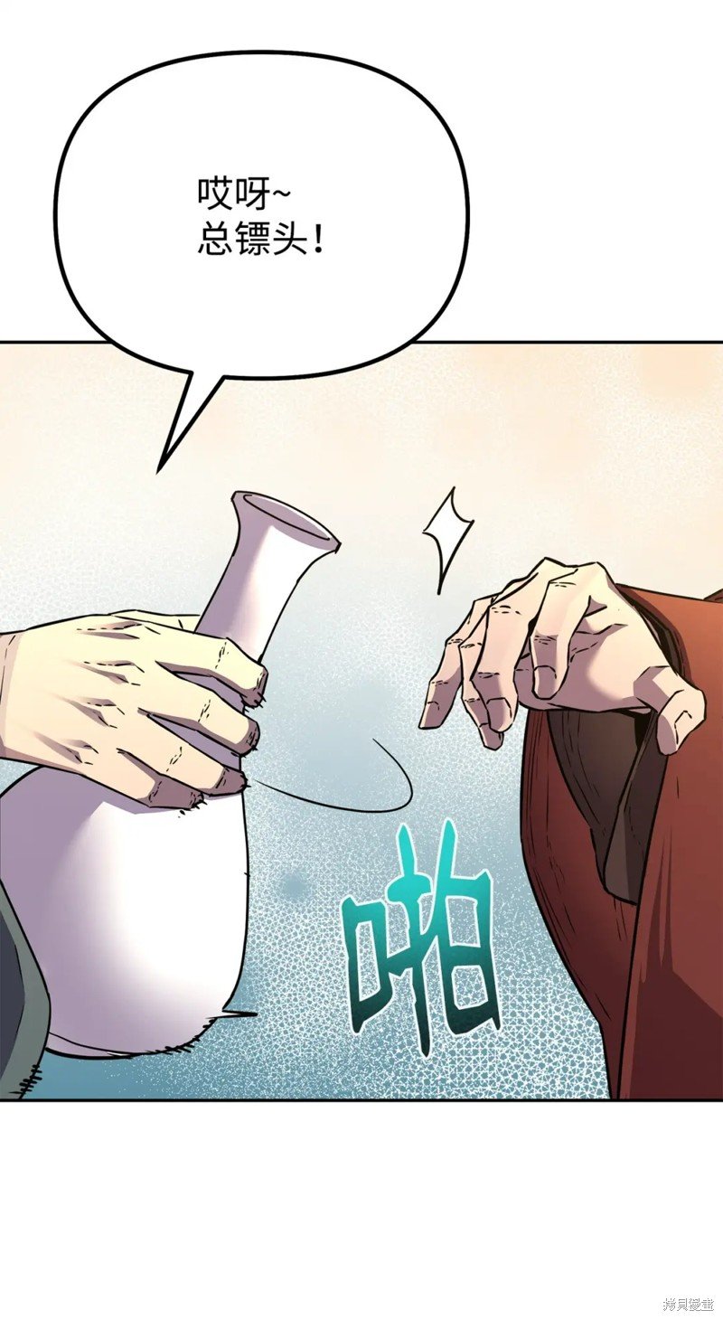 第84话