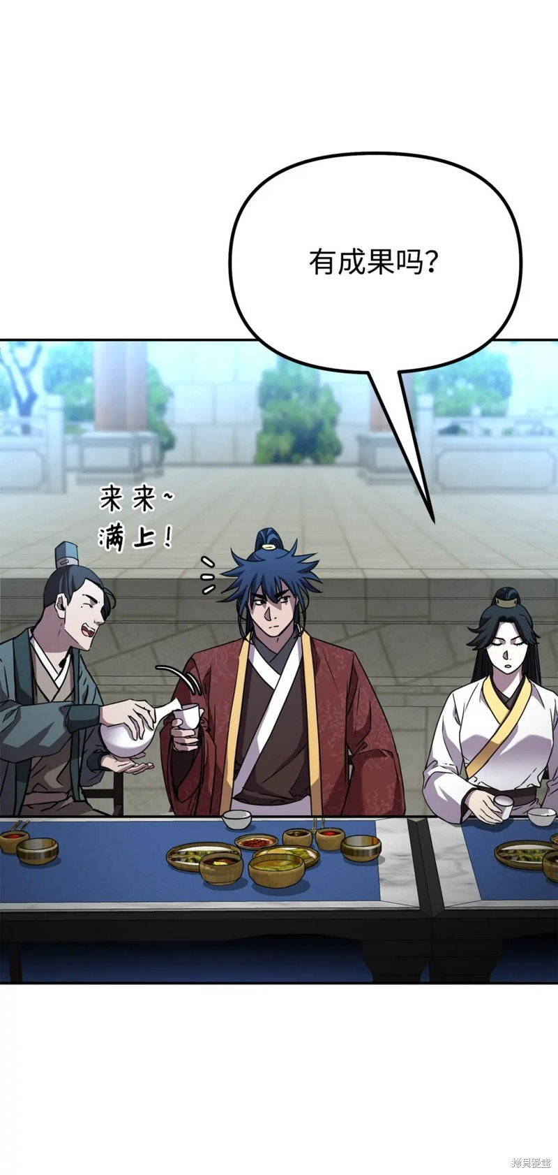 第84话