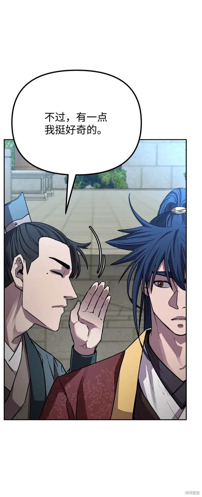 第84话