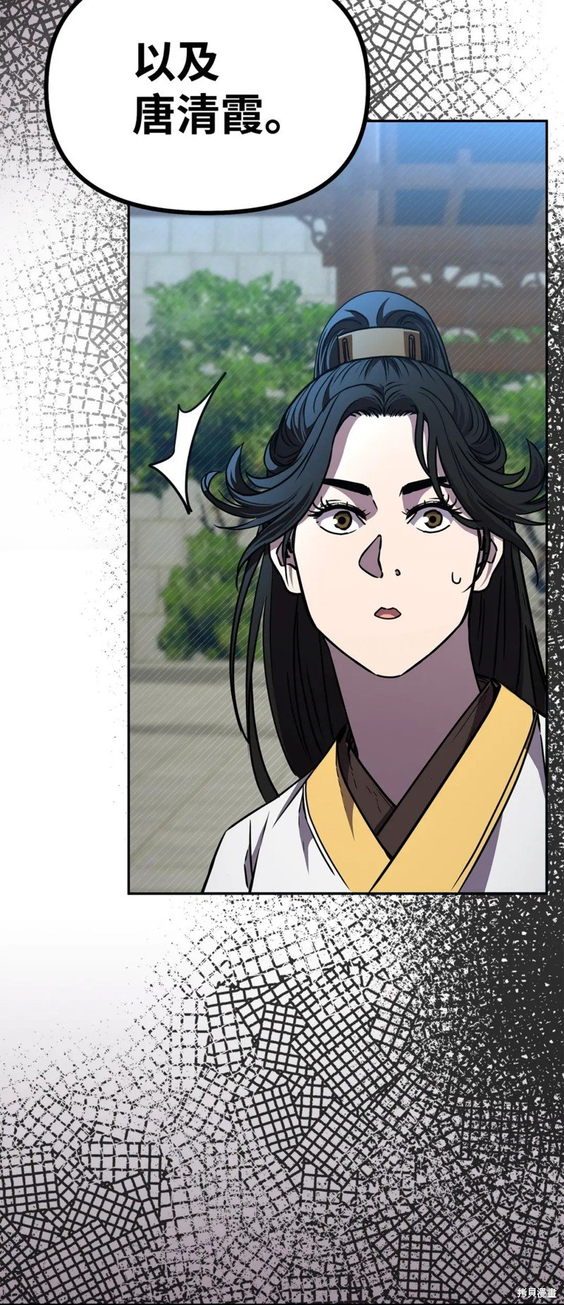 第84话
