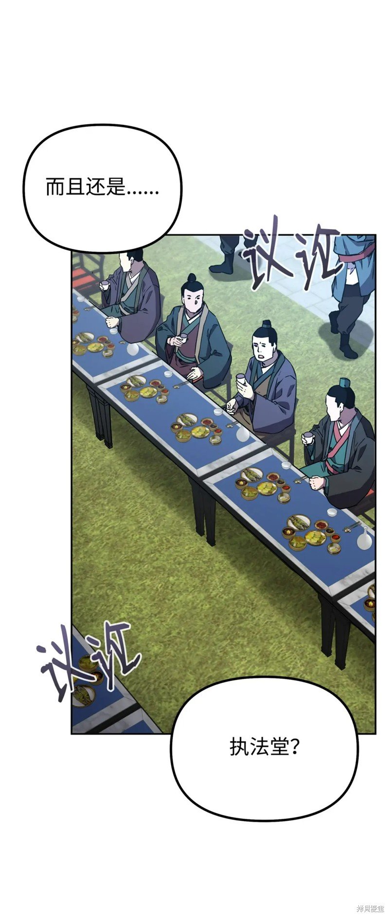 第85话