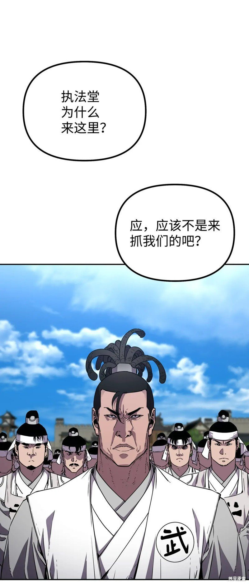 第85话