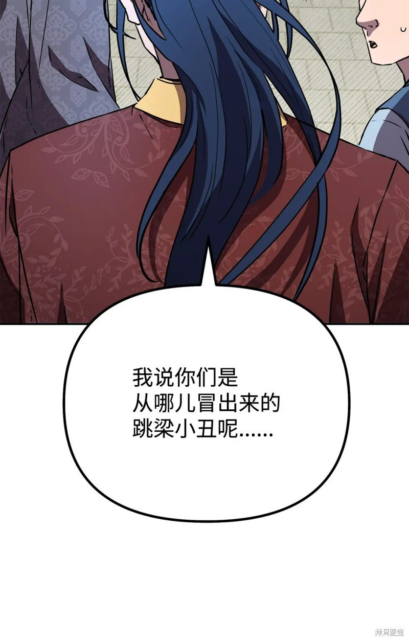 第85话