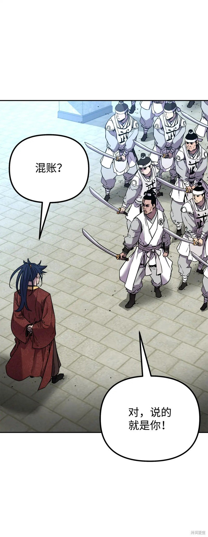 第85话