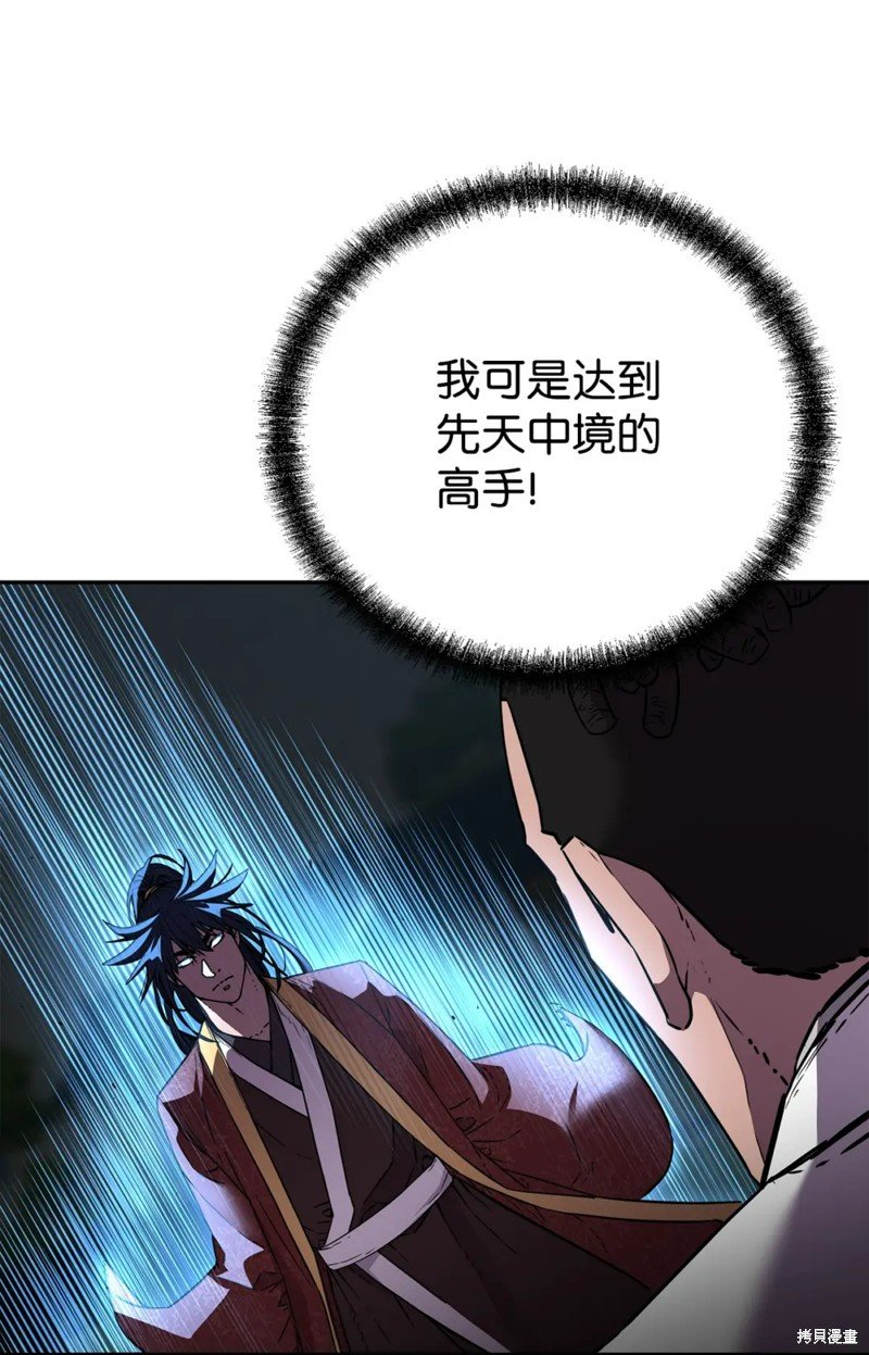 第85话